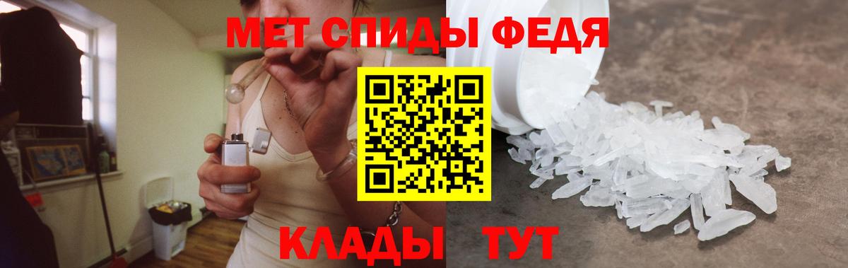 Amphetamine Premium Асбест