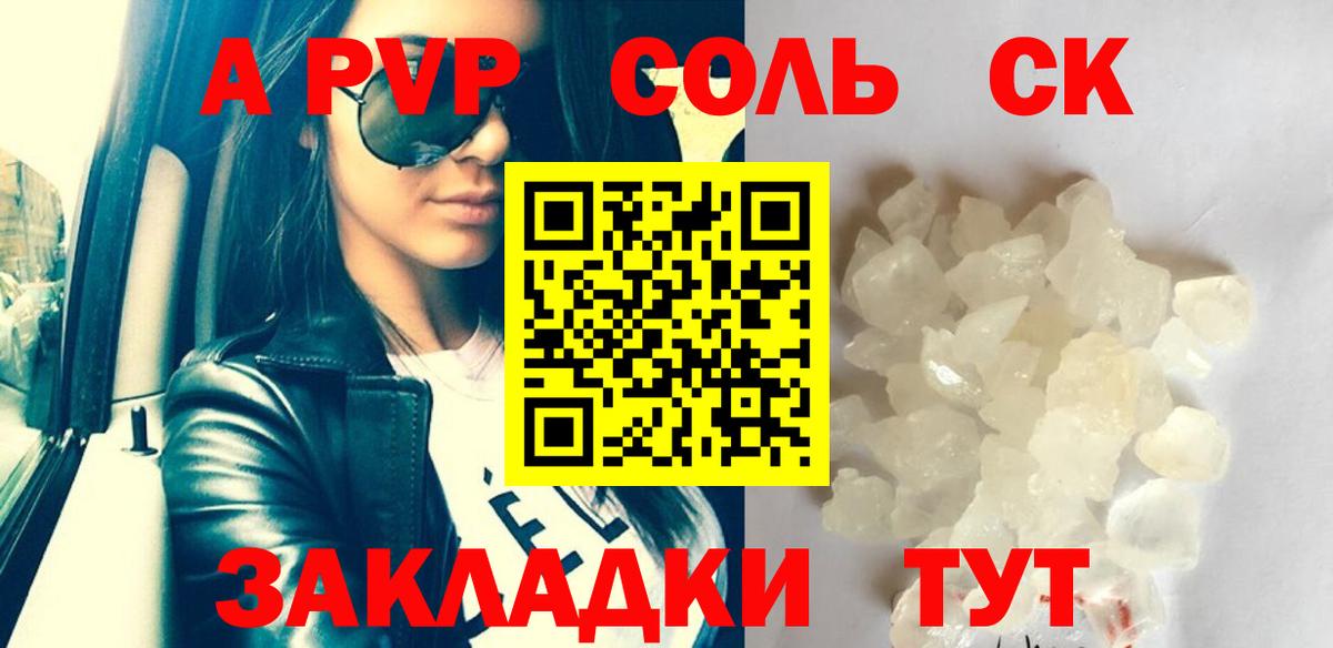 Alpha PVP кристаллы  A-PVP VHQ  Альфа ПВП  Вход с VPN  купить наркоту  Асбест 