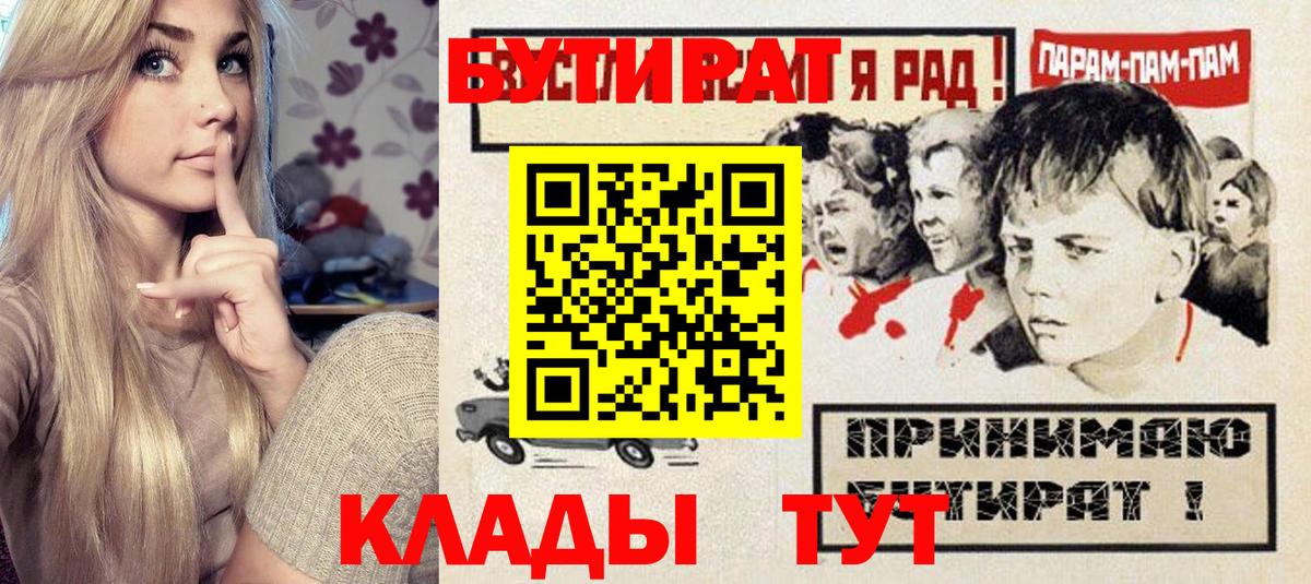 БУТИРАТ бутандиол Асбест
