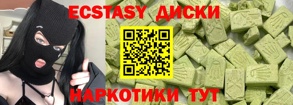 Ecstasy DUBAI Асбест