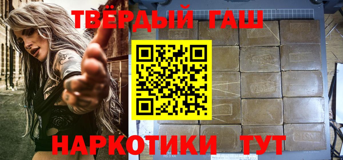 ГАШ ice o lator  Гашиш гашик  Асбест  Вход с VPN 