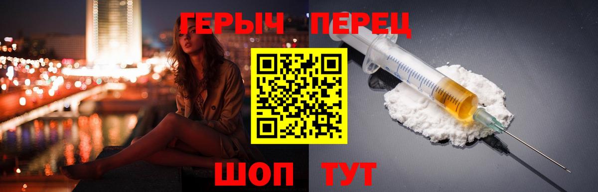Героин VHQ  Вход с VPN  Асбест 