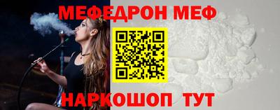 скорость mdpv Ярцево