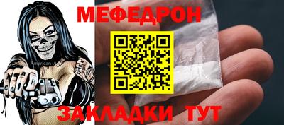 МДМА Янаул