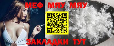МДМА Янаул