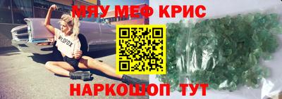 скорость mdpv Ярцево