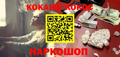 COCAINE Ярославль