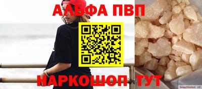 МДМА Янаул
