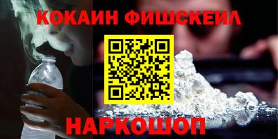 МДМА Янаул