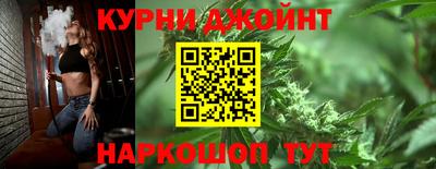 МДМА Янаул