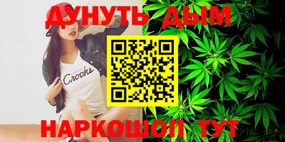 МДМА Янаул