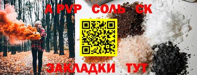 скорость mdpv Ярцево