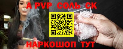 COCAINE Ярославль