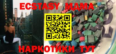 МДМА Янаул