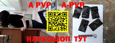 скорость mdpv Ярцево
