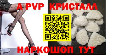 скорость mdpv Ярцево