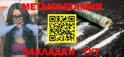 МДМА Янаул