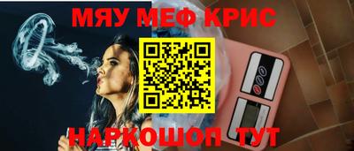 скорость mdpv Ярцево