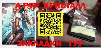 МДМА Янаул