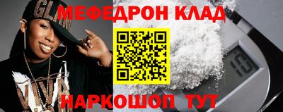 COCAINE Ярославль