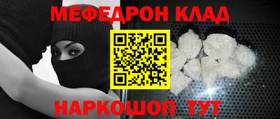 скорость mdpv Ярцево