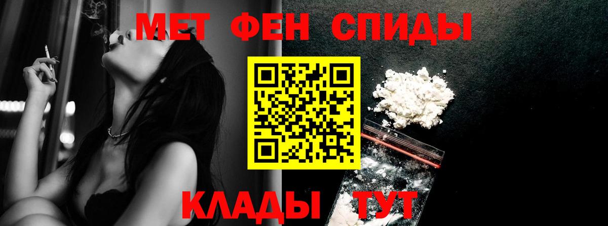 Асбест  МЕТАМФЕТАМИН Methamphetamine  Вход с VPN  МЕТАМФЕТАМИН Methamphetamine 