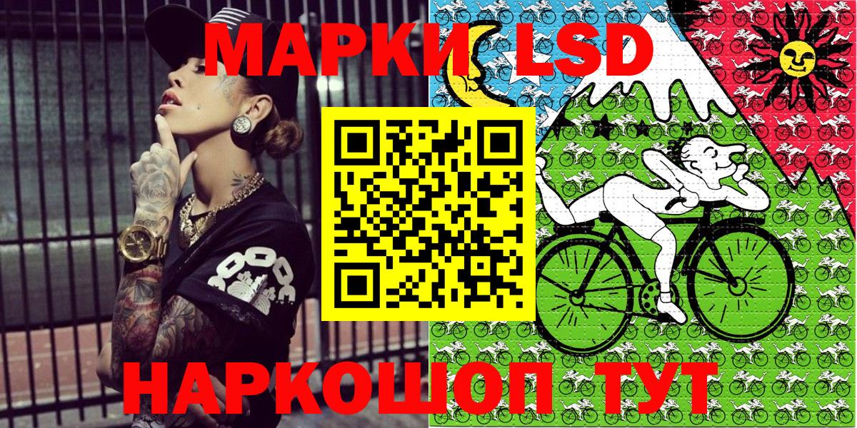 Асбест  Марки NBOMe  Вход с VPN  Марки N-bome 1,5мг 
