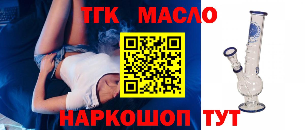Дистиллят ТГК Wax Асбест