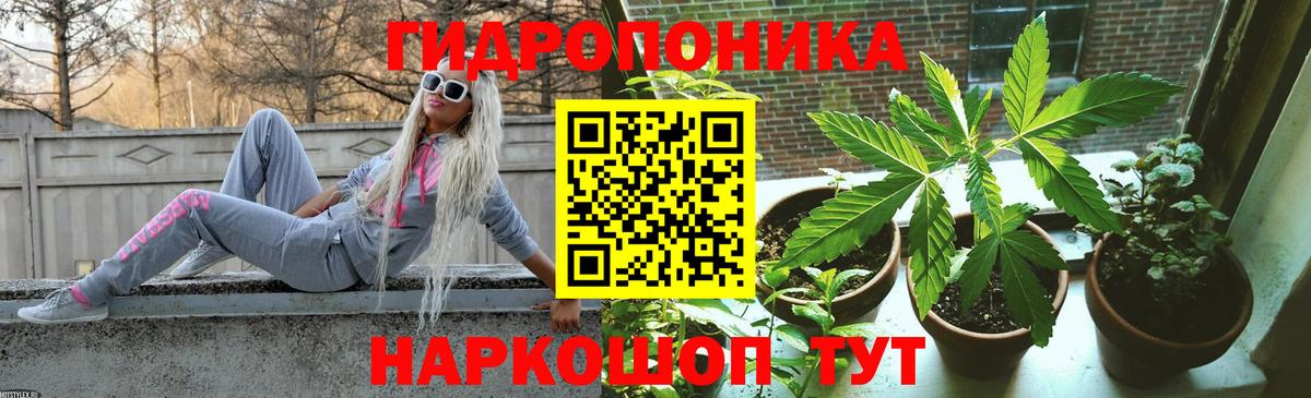 Канабис White Widow  Вход с VPN  Канабис Bruce Banner  Каннабис индика  Асбест 