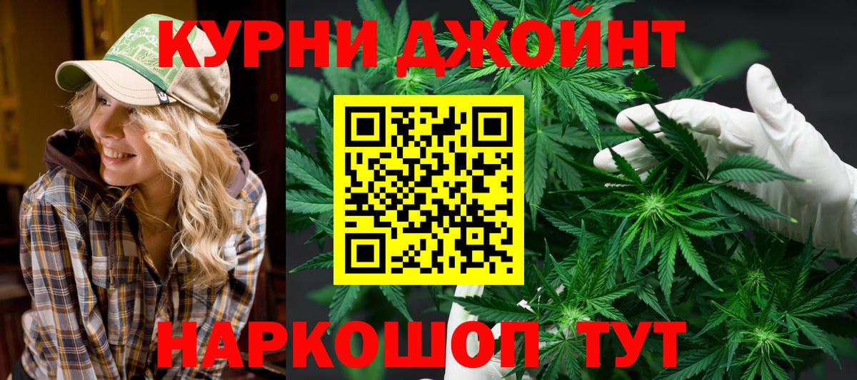 Бошки Шишки OG Kush Асбест